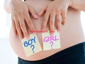 老外预测生男生女的9种方法, 最后一种是清宫表