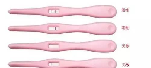 验孕棒怎么用准确率高？多久能测出有没怀孕？